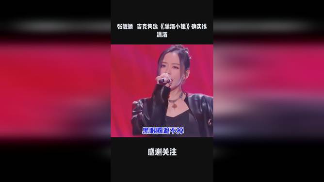 萧亚轩歌曲下载百度网盘_萧亚轩歌曲百度云_萧亚轩歌曲合集百度云