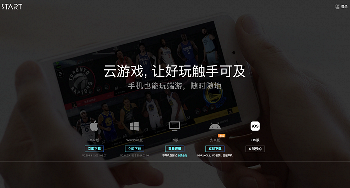 抢滩登陆战免安装_抢滩登陆战无限金币版_下载抢滩登陆战