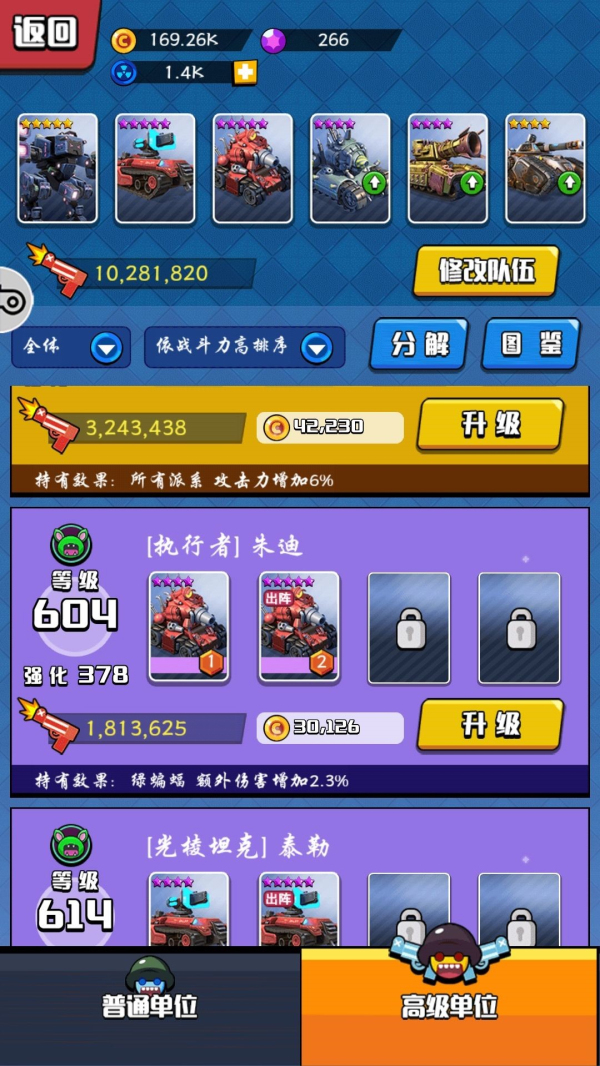 魔塔2层_魔塔层攻略_魔塔18层怎么过