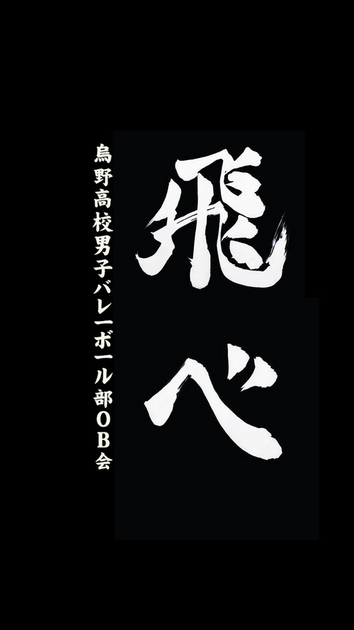日语猜字谜游戏-玩转日语猜字谜，轻松学习增词汇，挑战速度与准确度