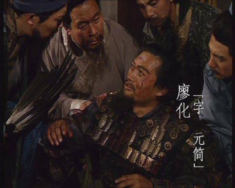 三国周仓图片_三国周仓字什么_三国 周仓
