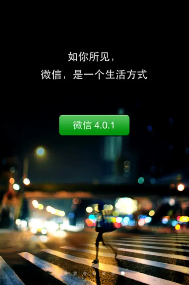 微信24客服_24k微信_微信24开头是哪的