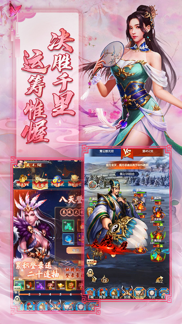 盛世三国49_盛世三国2_178平台盛世三国