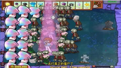 换手机 植物大战僵尸2_僵尸大战植物换手机怎么换_植物大战僵尸换手机后怎么转移