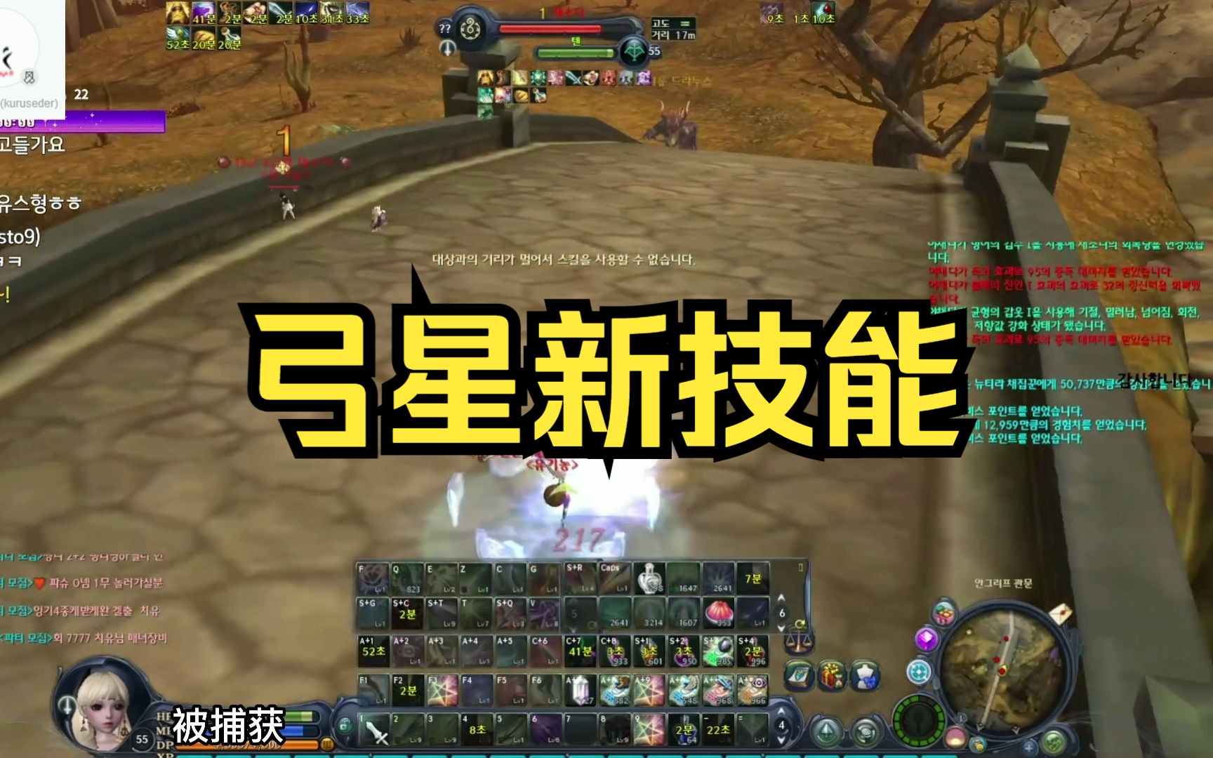 萝卜保卫战boss模式攻略_萝卜保卫挑战30_保卫萝卜1boss4攻略