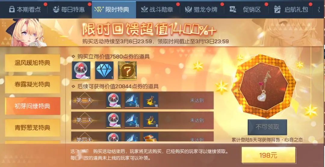 萝卜保卫挑战30_萝卜保卫战boss模式攻略_保卫萝卜1boss4攻略