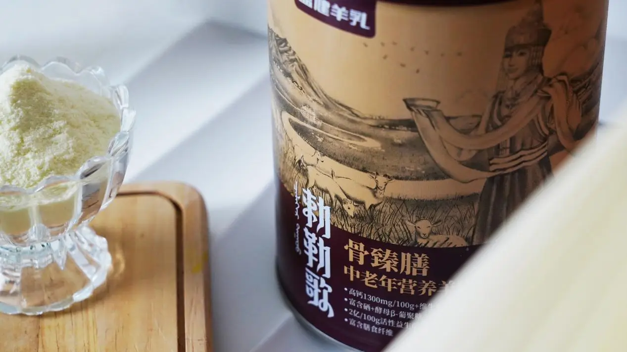 益力健奶粉价格_益力佳奶粉多少钱_益力健乳钙好不好