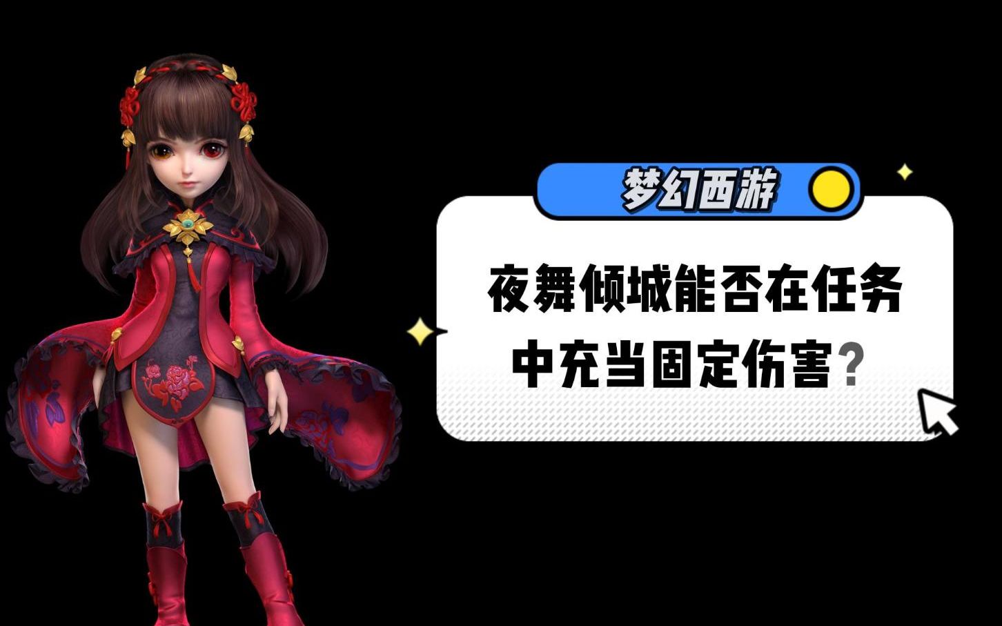 有什么好玩的2.5d网游_好玩的2.5d_2.5d网游排行