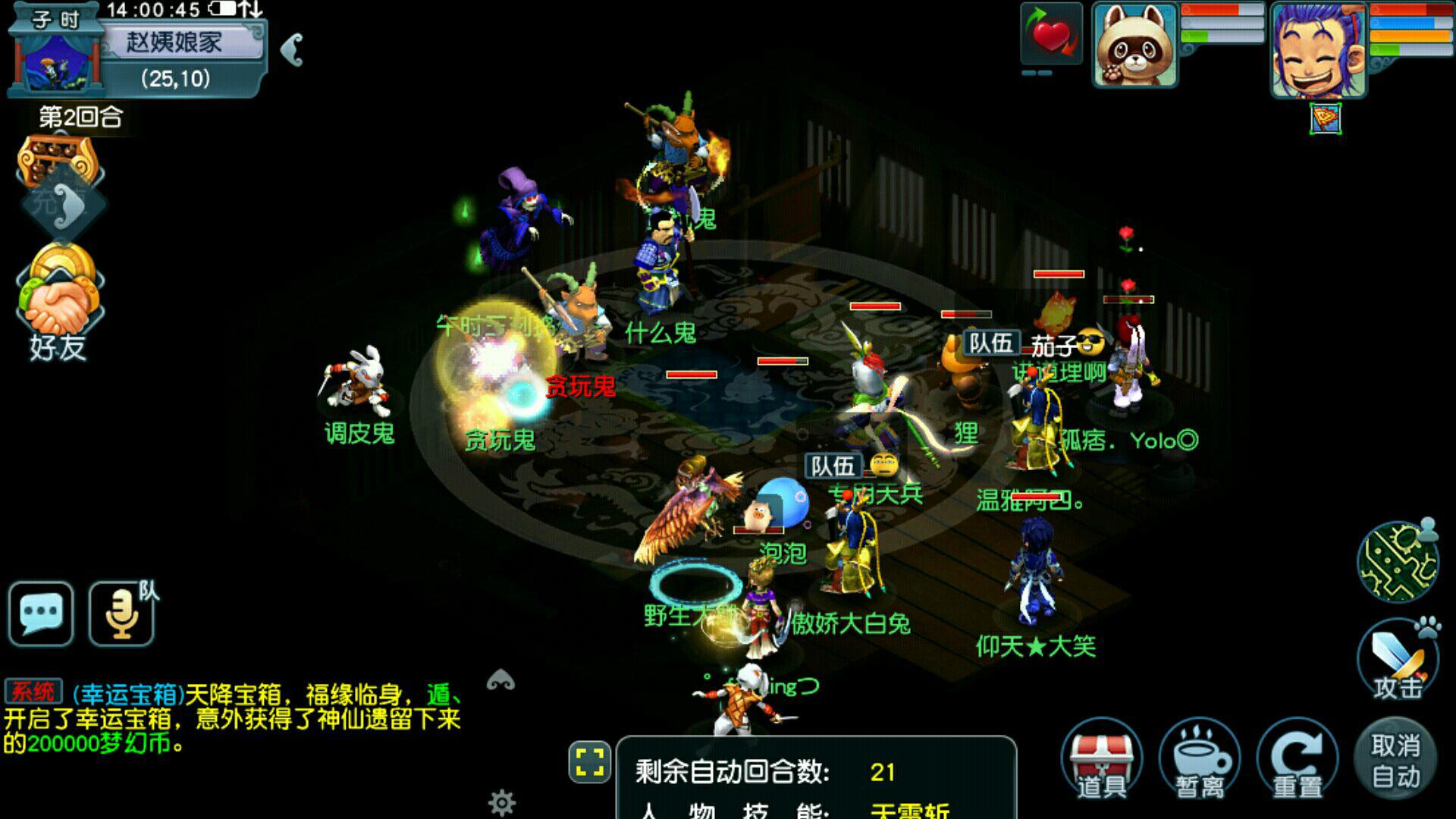 有什么好玩的2.5d网游_好玩的2.5d_2.5d网游排行