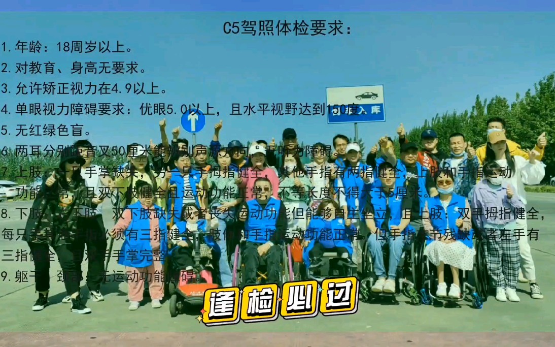 应聘大客车司机_大客司机应聘_应聘客车司机