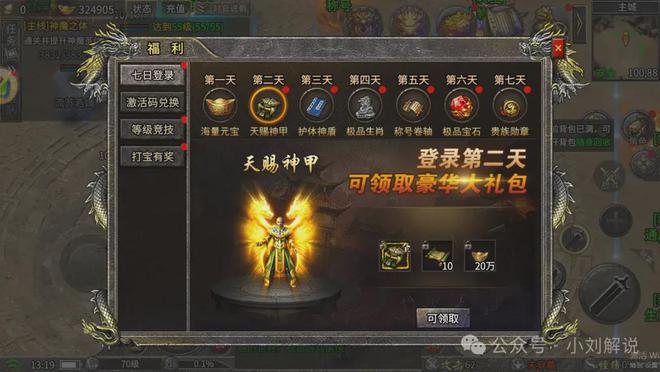仙剑前传攻略_仙剑五前传人物培养_仙剑传奇人物