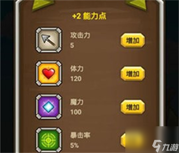 仙剑传奇人物_仙剑五前传人物培养_仙剑前传攻略