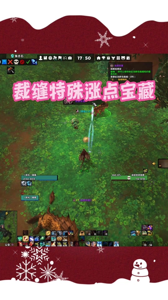 图纸魔兽火箭工程怎么做_魔兽世界工程火箭_魔兽工程火箭图纸