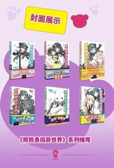 物语2找孩子_qq仙灵古墓攻略_仙灵物语 子女攻略