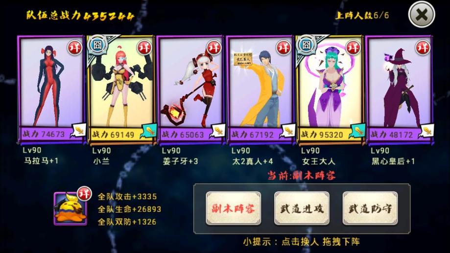 仙灵物语 子女攻略_物语2找孩子_qq仙灵古墓攻略