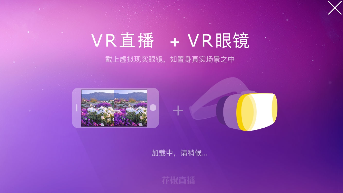 vr眼镜是把手机放进去_vr眼镜是把手机放进去_vr眼镜是把手机放进去