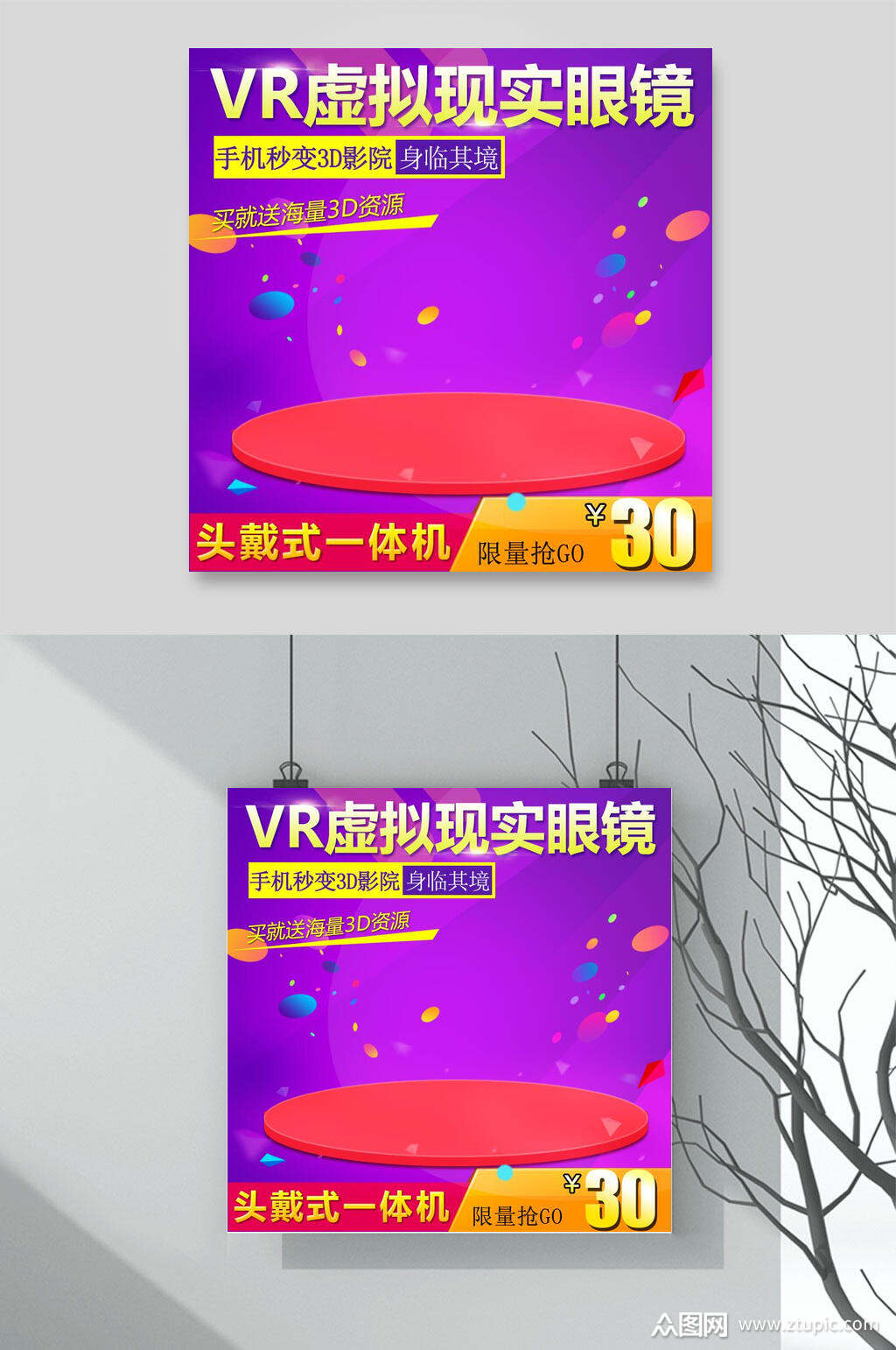 vr眼镜是把手机放进去_vr眼镜是把手机放进去_vr眼镜是把手机放进去