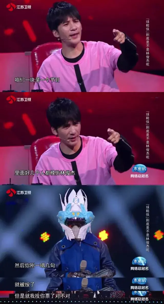 蒙面唱将猜猜猜原唱_蒙面唱将猜猜猜2_蒙面唱将猜