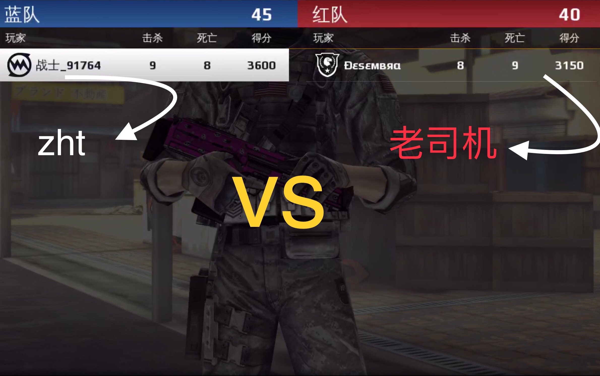 挑战不止在线！神魂至尊离线下战斗全揭秘