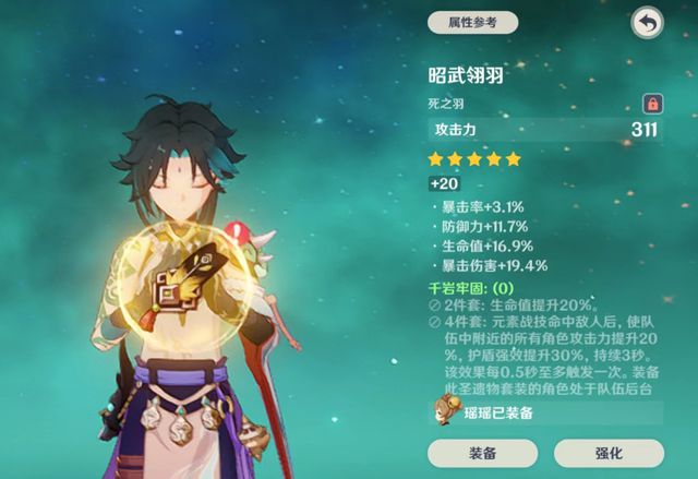 dnf剑神裂风套加点_dnf裂风套_dnf裂风套是几期