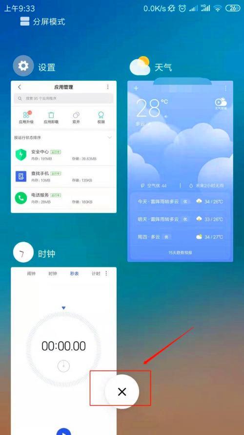 荣耀7玩游戏卡怎么办_荣耀玩游戏卡顿怎么解决_荣耀办卡玩游戏怎么用