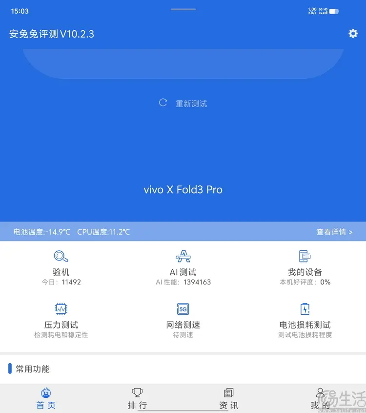 荣耀玩游戏卡顿怎么解决_荣耀7玩游戏卡怎么办_荣耀办卡玩游戏怎么用