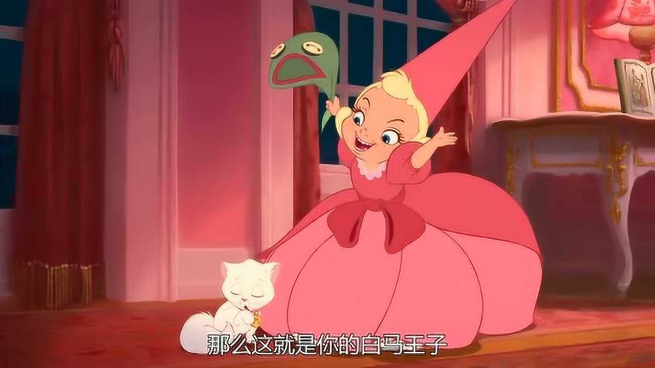 青蛙与公主中文版全集_青蛙与公主中文版全集_青蛙与公主中文版全集