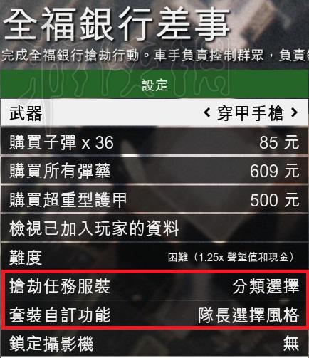 输入作弊码名称_输入作弊码_圣安地列斯作弊码输多少次任务过不去,过不去怎么办