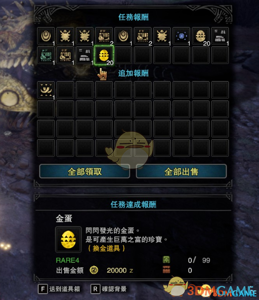 输入作弊码名称_圣安地列斯作弊码输多少次任务过不去,过不去怎么办_输入作弊码