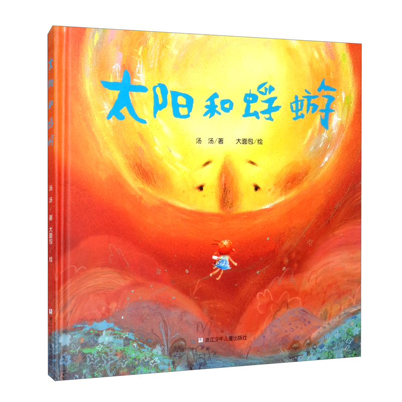 乌龟为什么能杀死蛇_乌龟为什么能杀死蛇_乌龟为什么能杀死蛇