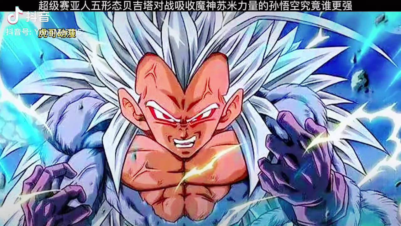 动漫明星大乱斗2.5：华丽技能对决，你敢挑战吗？