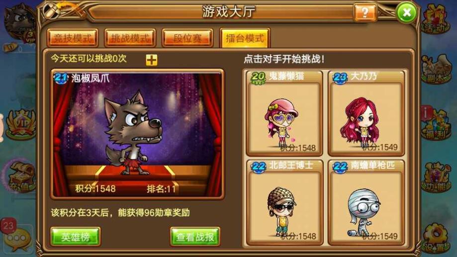 178小游戏专区_17173小游戏_游戏小八