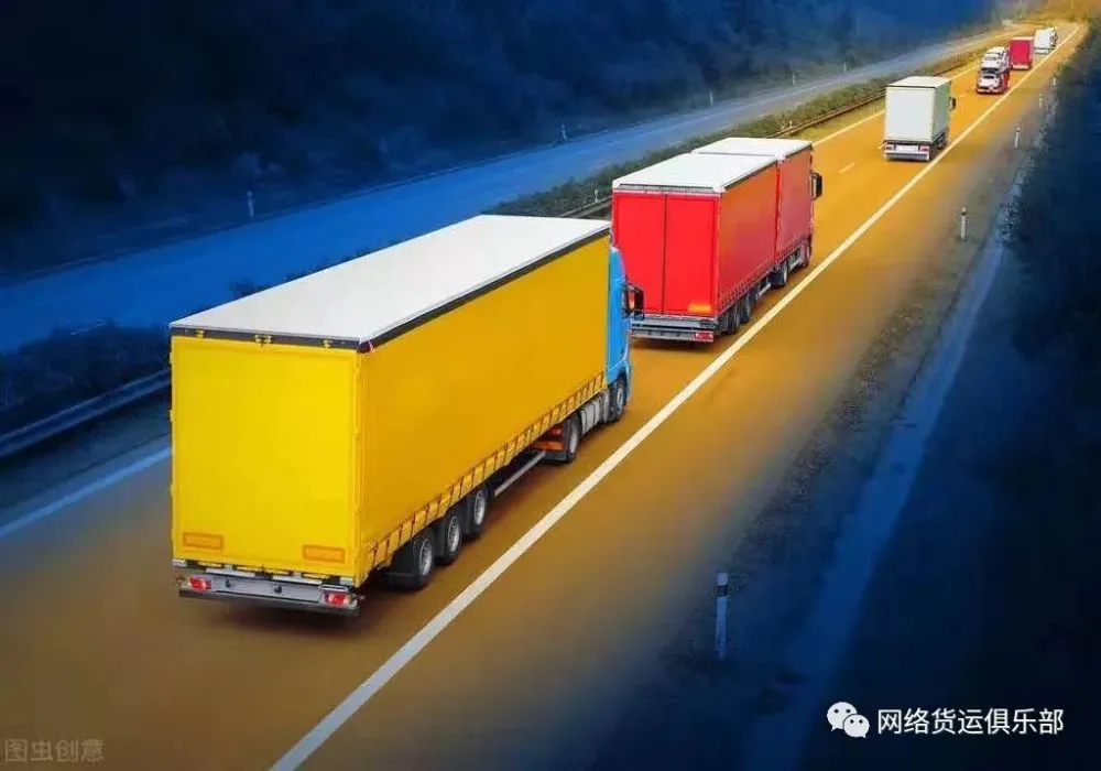 货运大亨怎么买车_货运大亨 任务对手_货运大亨秘籍