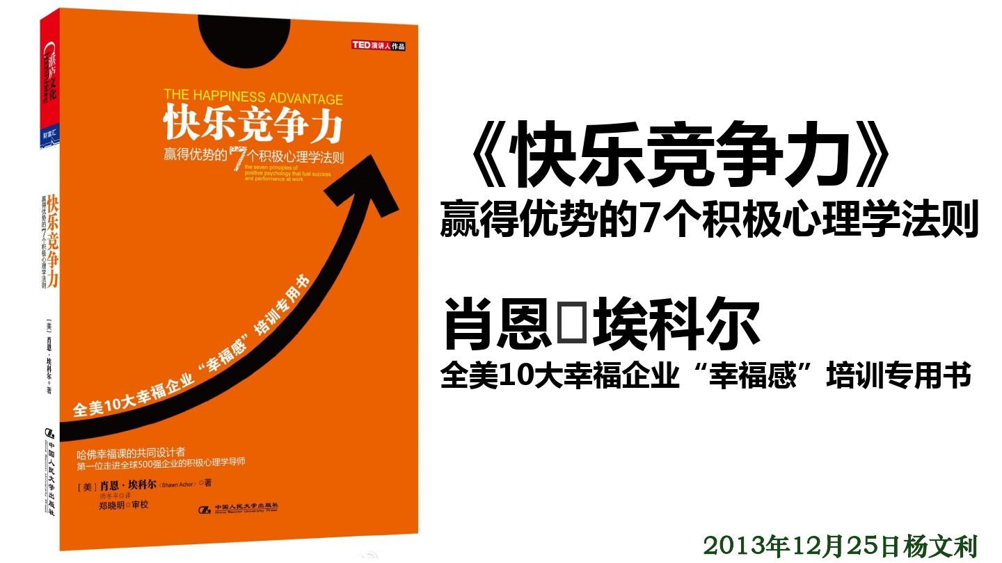 货运大亨 任务对手_货运大亨秘籍_货运大亨怎么买车