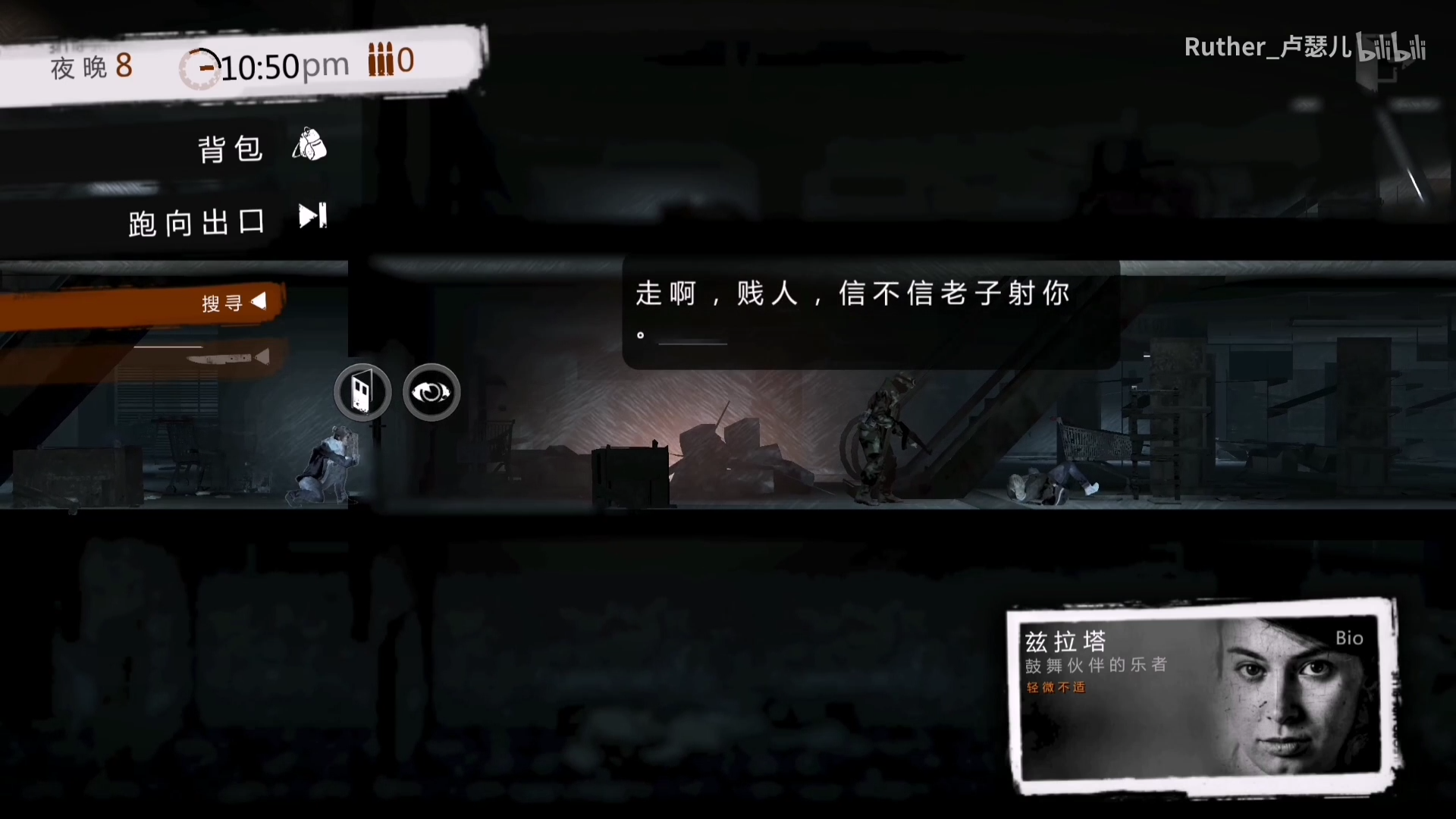 艾诺迪亚4破解版ios-警惕！破解版游戏背后的伦理法律风险大揭秘