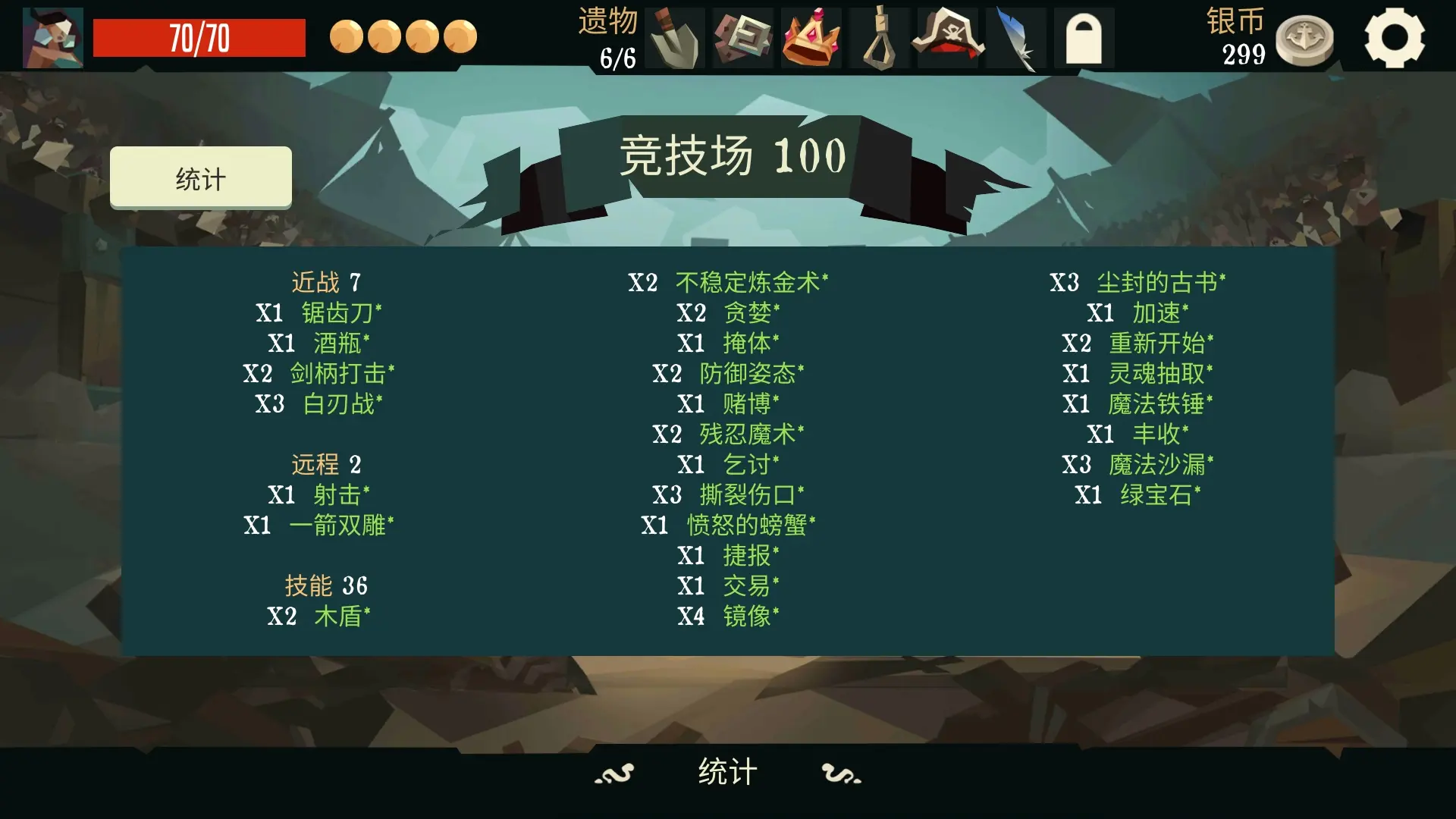 割绳子2地下之旅攻略-【绝密攻略】揭秘割绳子2地下之旅的通关秘籍
