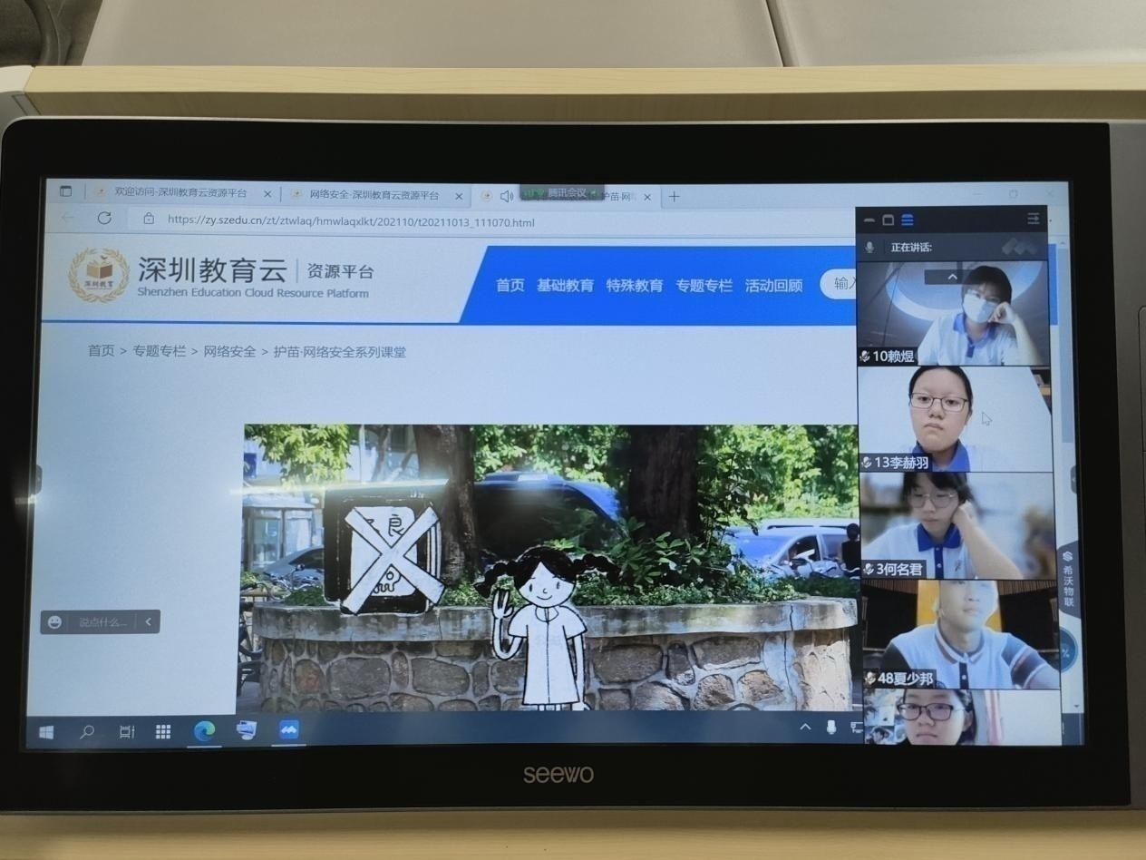 花花科技有限公司_深圳智络科技有限公司_深圳花花网络科技培训