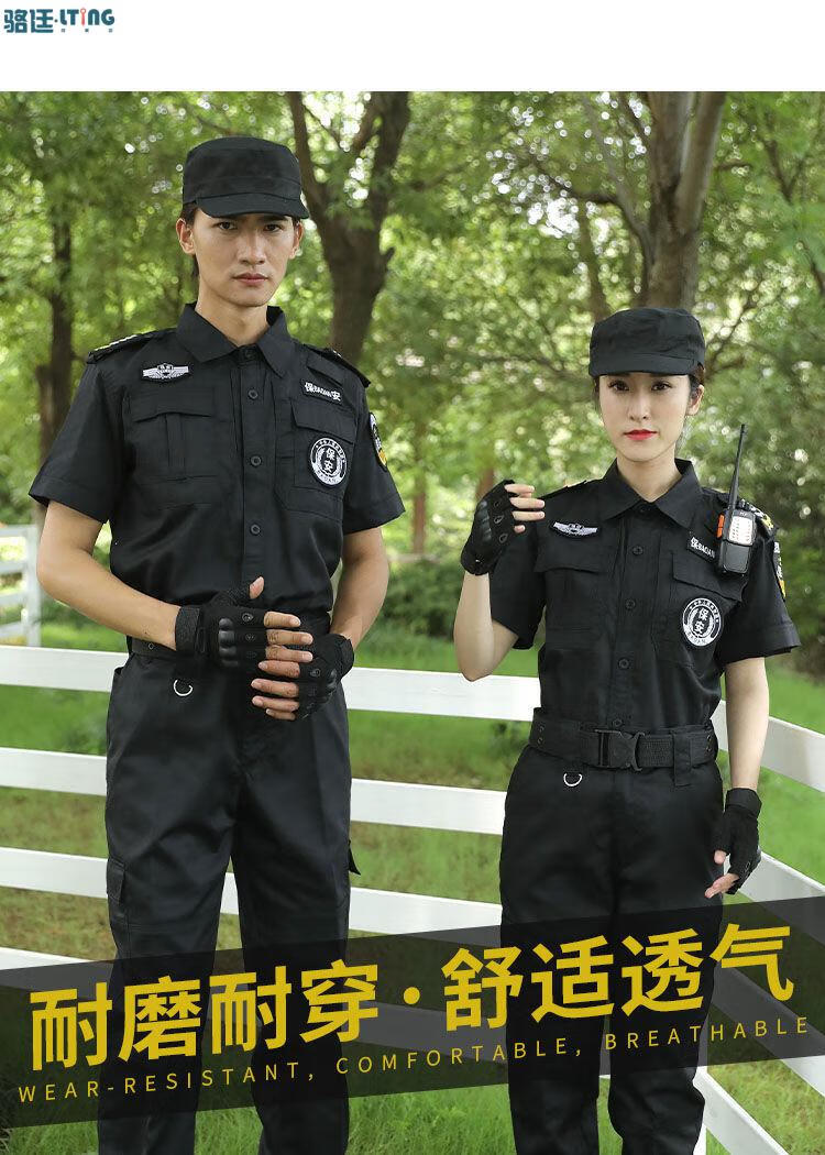 保安服短袖_保安短袖服装及价格_保安短袖服装可以打领带嘛