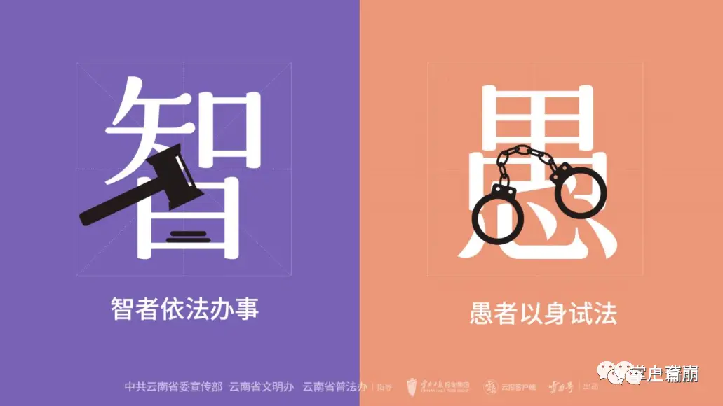 小学法制安全教育教案大全_中小学安全与法制教育_小学安全法制教育主题