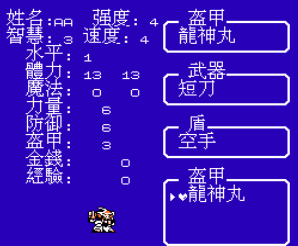 毁灭战士4怪物图鉴：挑战火焰使者，谁才是玩家心头大敌？
