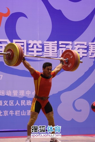 猜成语举重比赛是什么成语_成语举重比赛_举重比赛的成语是什么