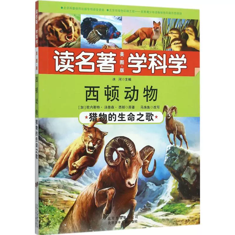 冰川时代村庄安卓破解版_冰川时代 村庄存档_冰川时代村庄在哪下载