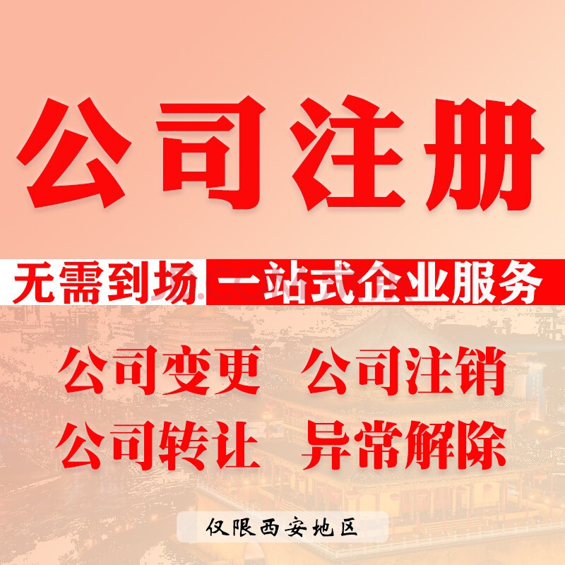 代理转让协议_凡科代理商转让_代理转让是什么意思
