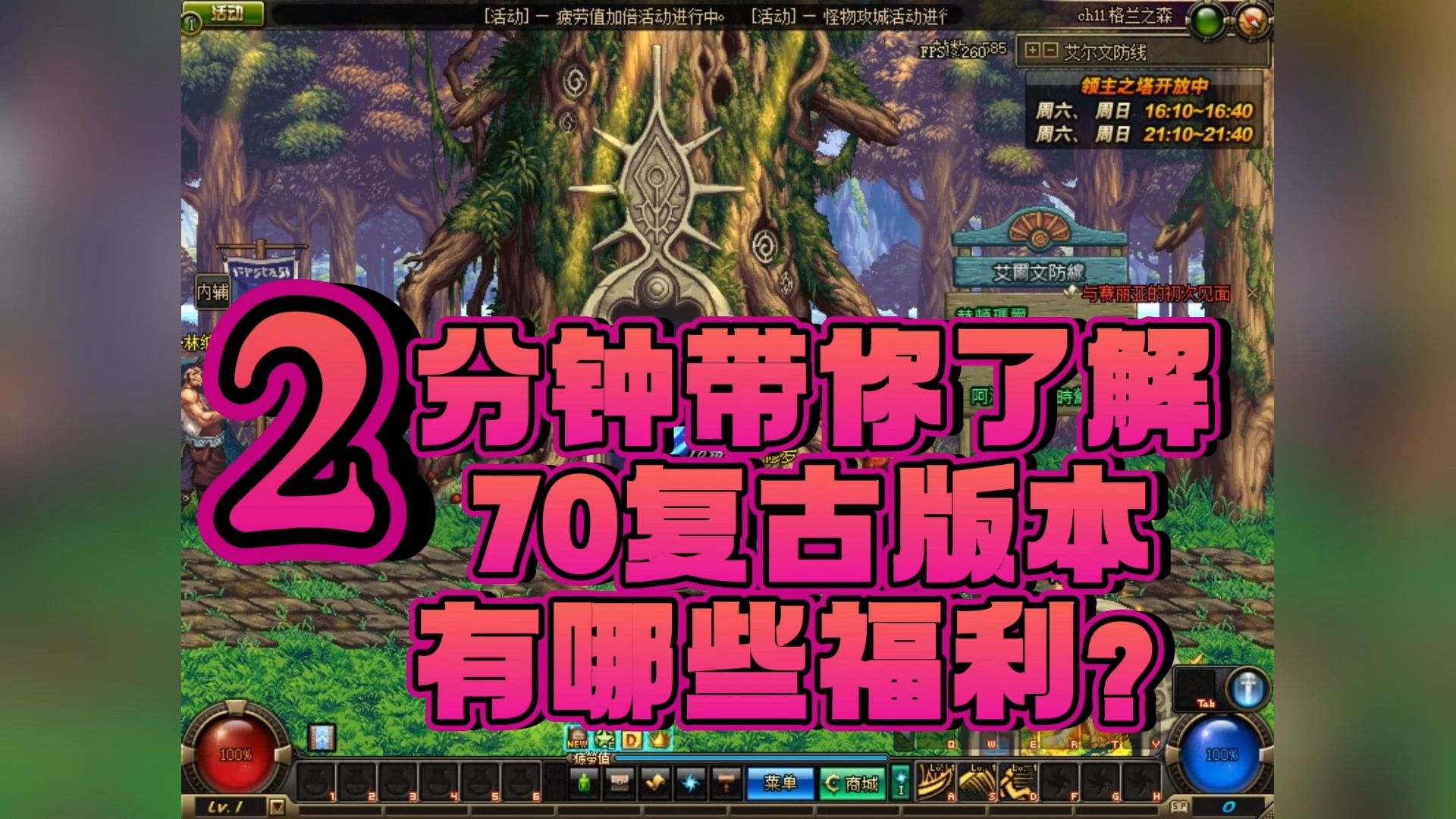 dnf韩服鬼泣重做异界套-DNF鬼泣大改革！异界套重磅来袭，玩家热议升级之路