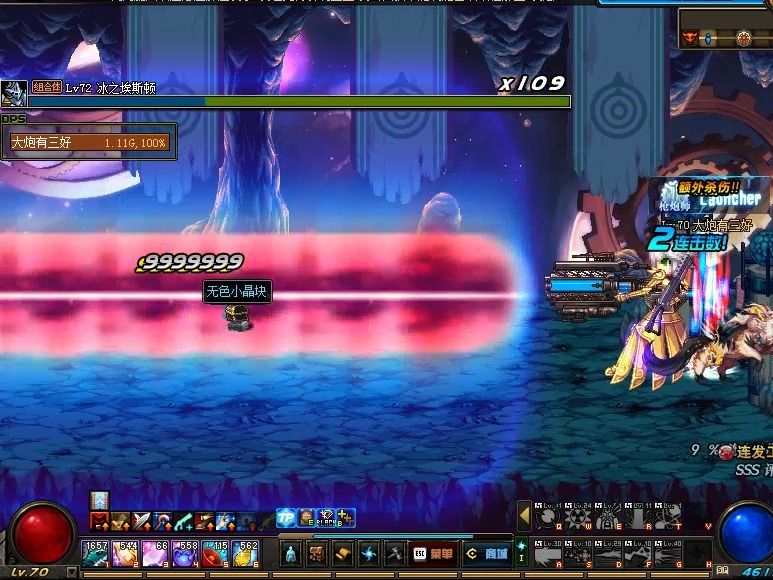 地下城鬼泣异界套_dnf韩服鬼泣重做异界套_dnf异界改版