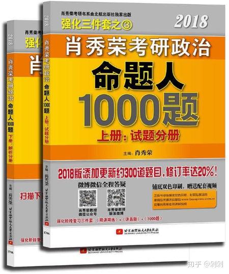 最强大脑郑林楷是第几季_最强大脑关睿怡_最强大脑18关