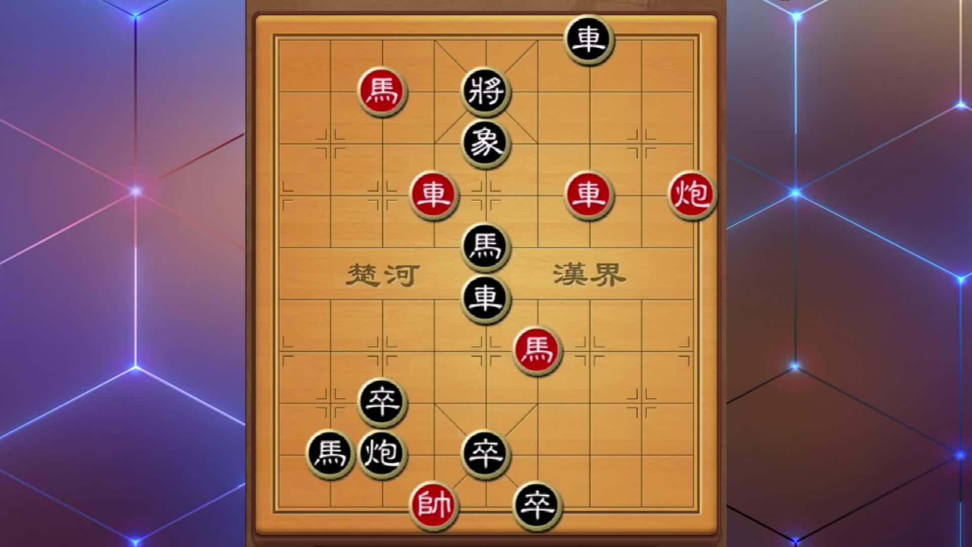 象棋实用杀招大全_象棋杀招视频_象棋常规杀招