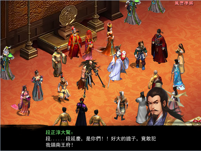 金庸小说里面的无双_金庸武侠无双_金庸无双2如何收东方白