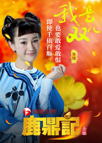 金庸小说里面的无双_金庸无双2如何收东方白_金庸武侠无双