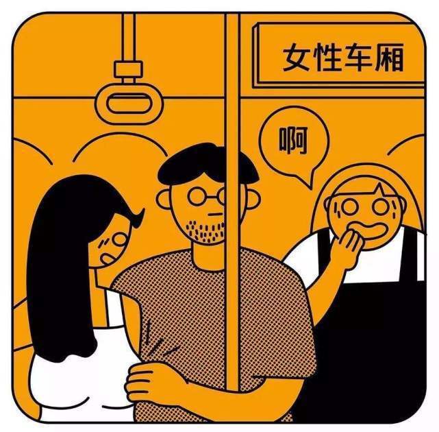 公交咸猪手狂揉_96年女鼠2021年全年运势_30周早产的胎儿可以存活吗